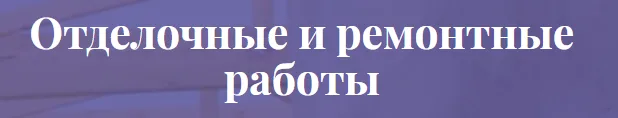 Rremontt