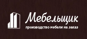 Мебельщик