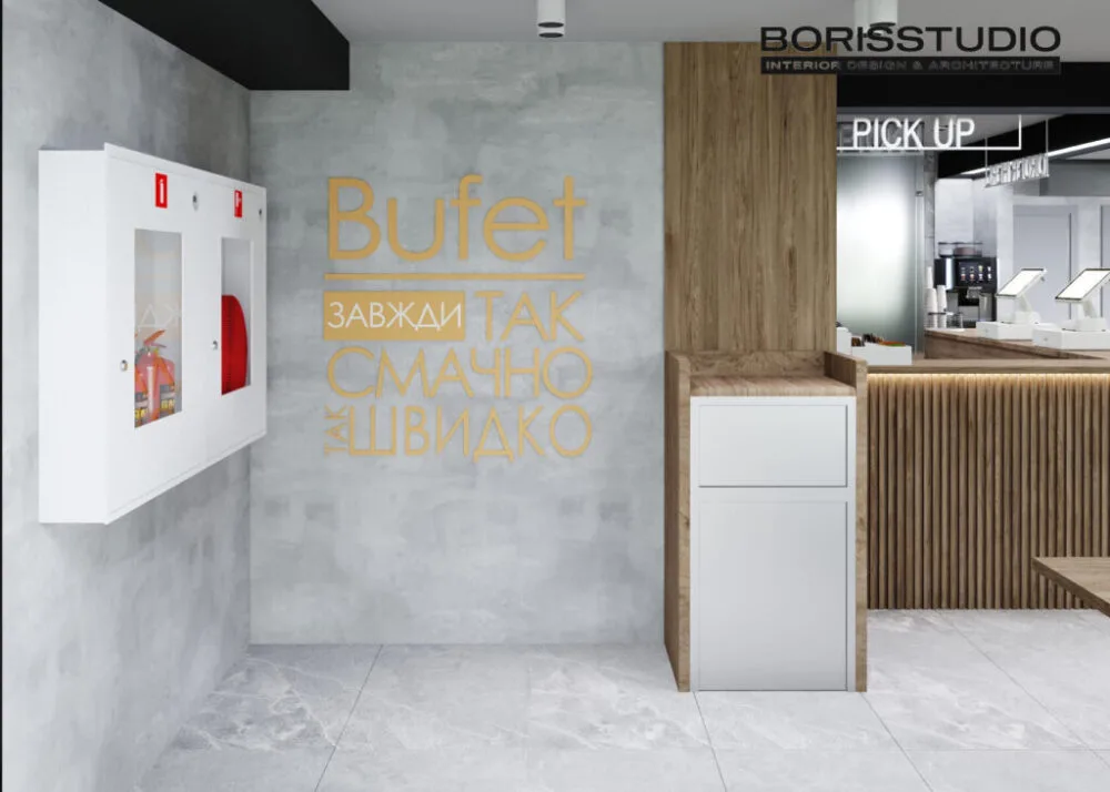 BORISSTUDIO