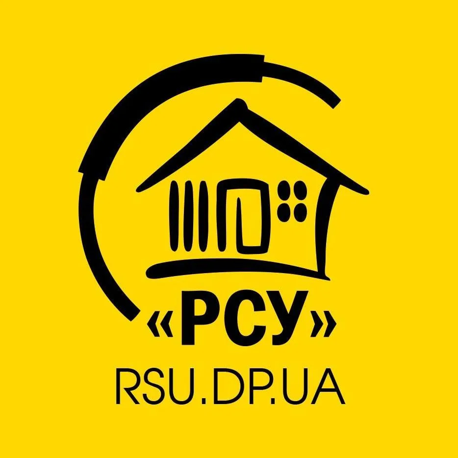 “РСУ”
