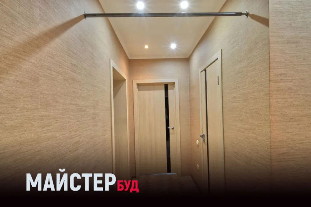 МастерБуд