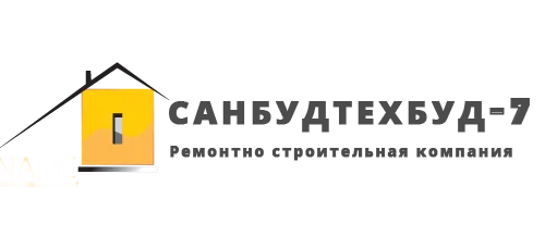 САНСТРОЙТЕХСТРОЙ-7